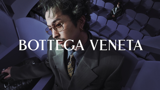 常田大希、ボッテガのCPに登場