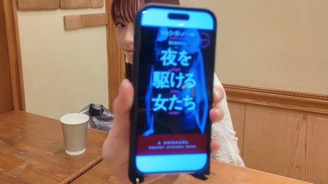 定食を頬張る宇垣美里