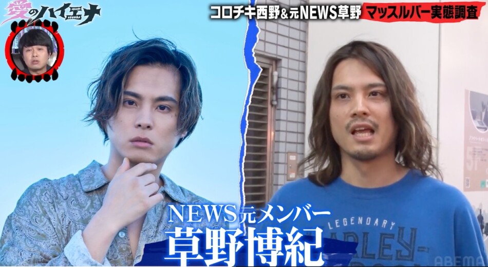 『愛のハイエナ4』8話