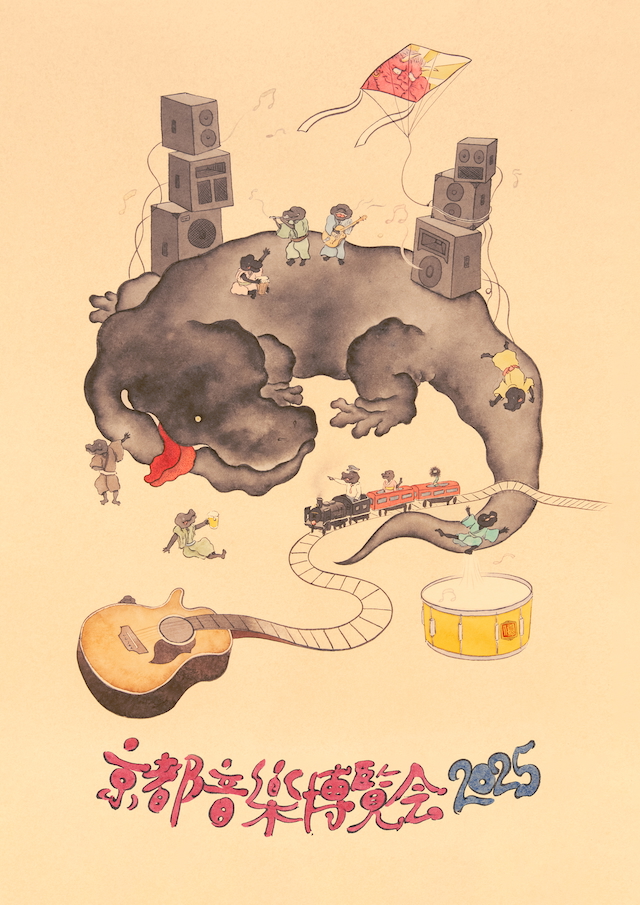 『京都音楽博覧会2025』KV