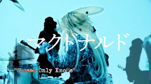 マクドナルド新CM「LUNA CHEE」篇より