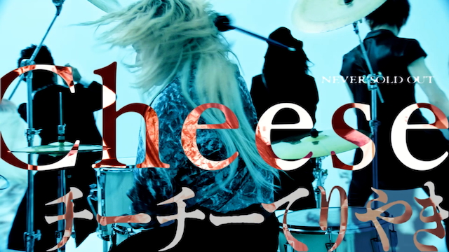 マクドナルド新CM「LUNA CHEE」篇より