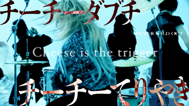 マクドナルド新CM「LUNA CHEE」篇より