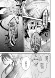 【漫画】クラスの人気者、心の支えはモブ？の画像