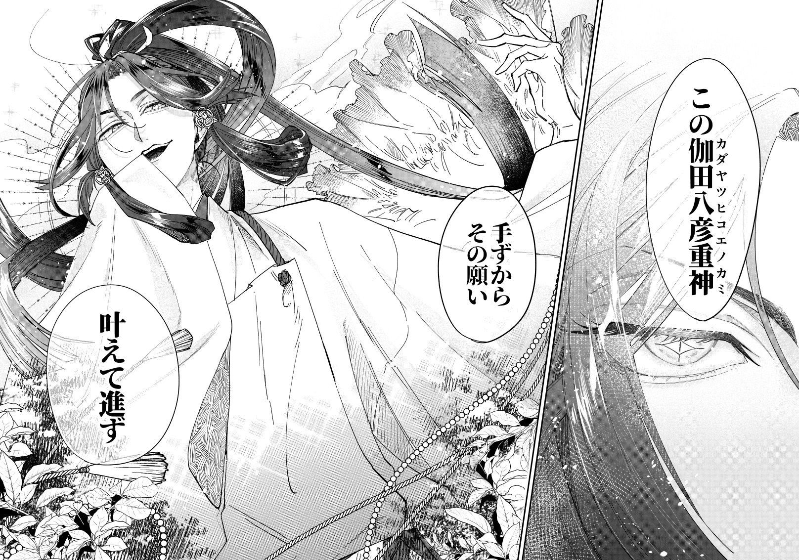 【漫画】クラスの人気者、心の支えはモブ？の画像