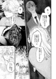【漫画】クラスの人気者、心の支えはモブ？の画像