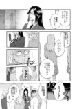 【漫画】クラスの人気者、心の支えはモブ？の画像