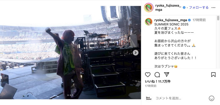 ミセス、大歓声に“背中”で応えるオフショ