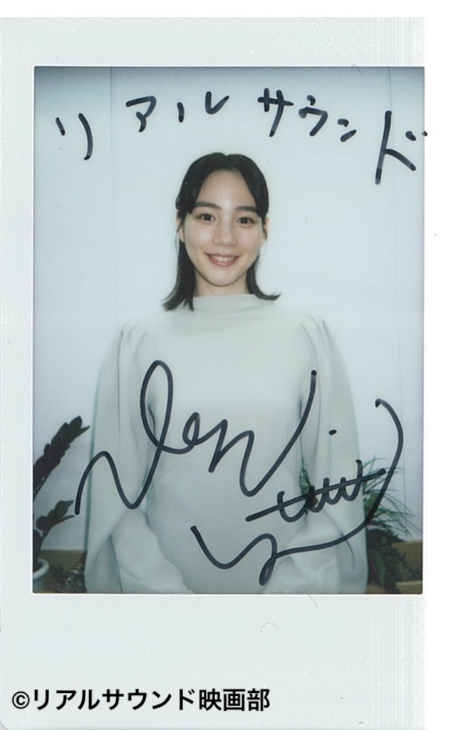 のん、『この世界の片隅に』再上映への思いの画像