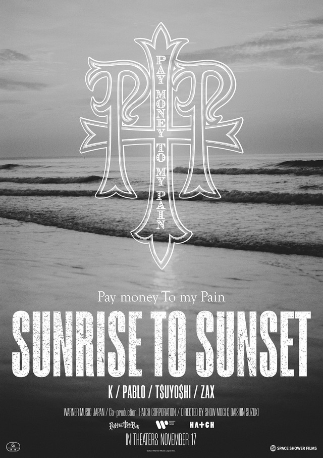 Pay money To my Pain『SUNRISE TO SUNSET』映画ビジュアル