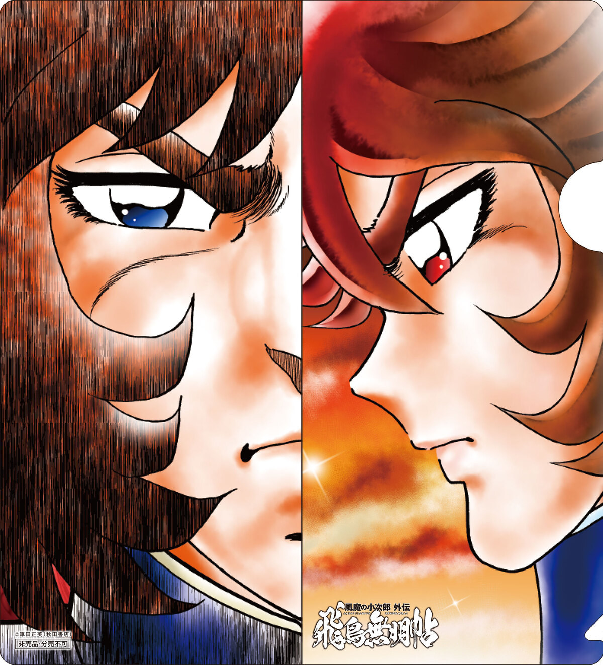 『チャンピオンRED』祝・創刊23周年の画像