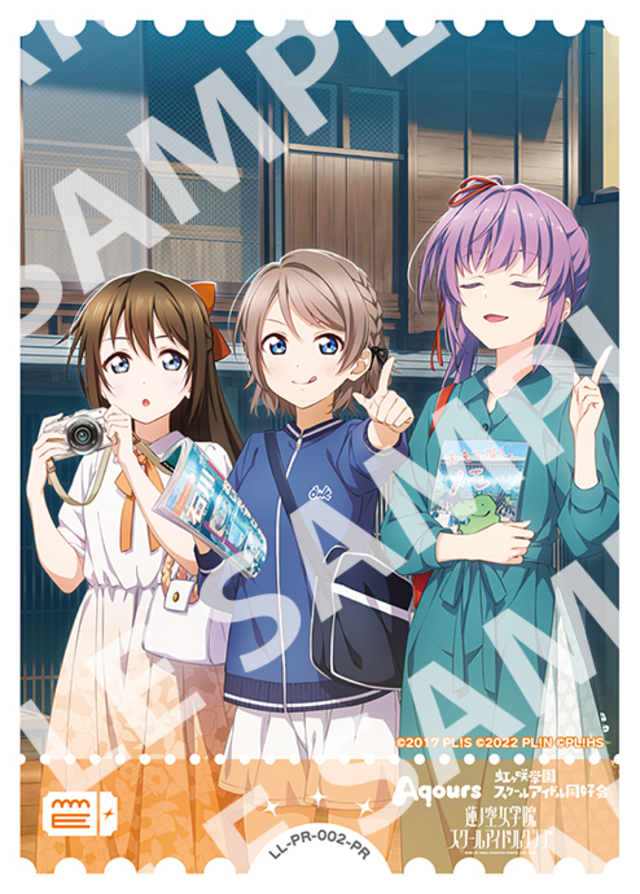 ラブライブ！×るるぶ コラボの旅行ガイドの画像