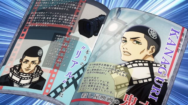 『SAKAMOTO DAYS』第18話場面写真の画像