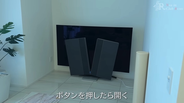 進撃のノアの自宅