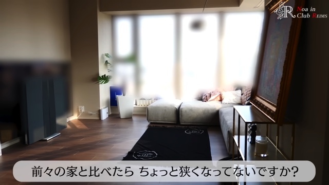 進撃のノアの自宅