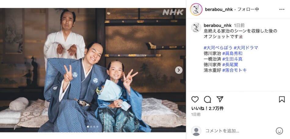 『べらぼう』眞島秀和、生田斗真に憑く!?