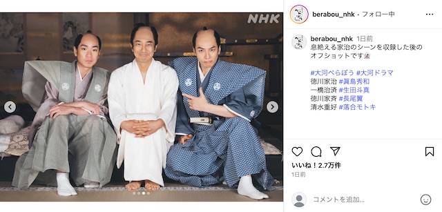 『べらぼう〜蔦重栄華乃夢噺〜』公式Instagramより