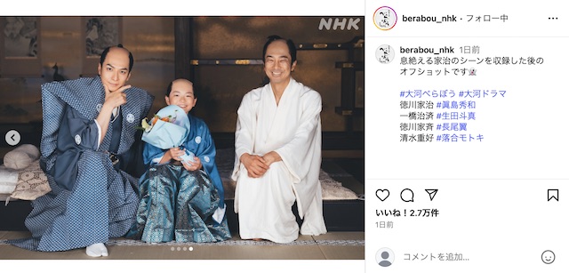 『べらぼう〜蔦重栄華乃夢噺〜』公式Instagramより