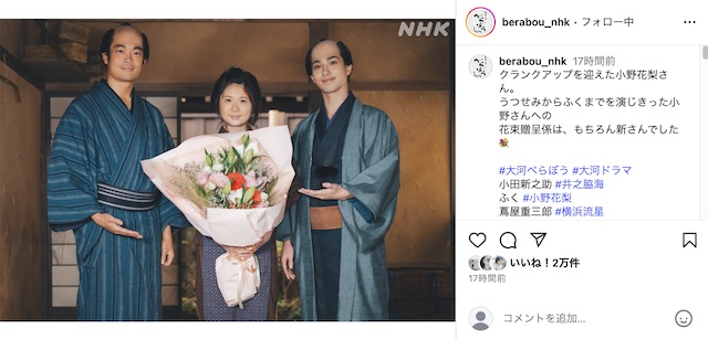 『べらぼう〜蔦重栄華乃夢噺〜』公式Instagramより