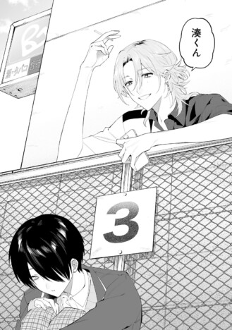 執着男子×沼らせ陽キャの溺愛BL連載開始