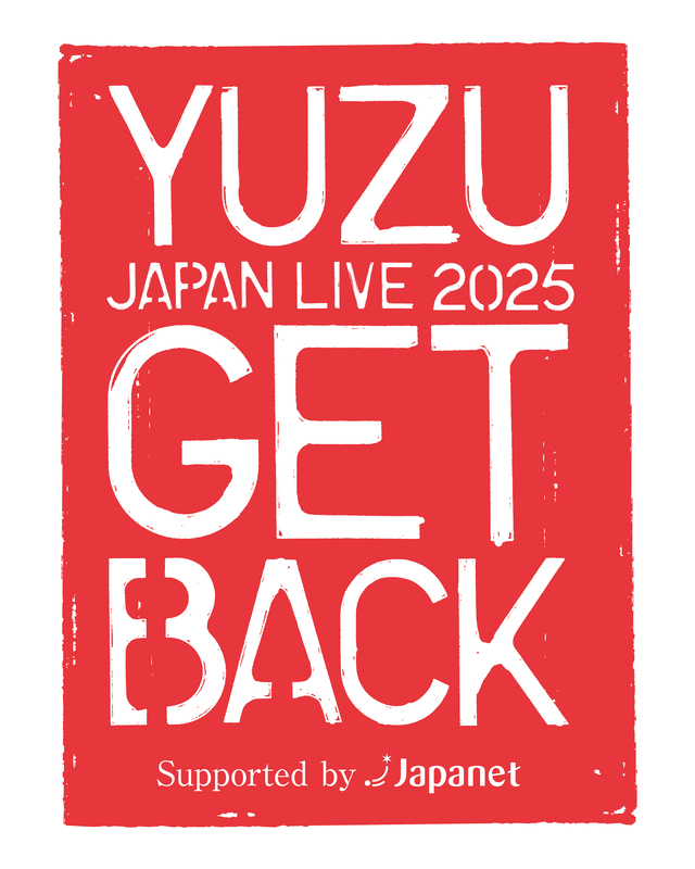 ゆず『YUZU JAPAN LIVE 2025 GET BACK  Supported by Japanet』ロゴ
