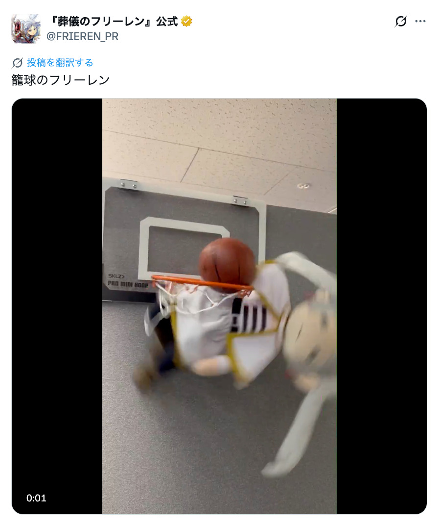 フリーレン、魔法使いからアスリートに転身の画像