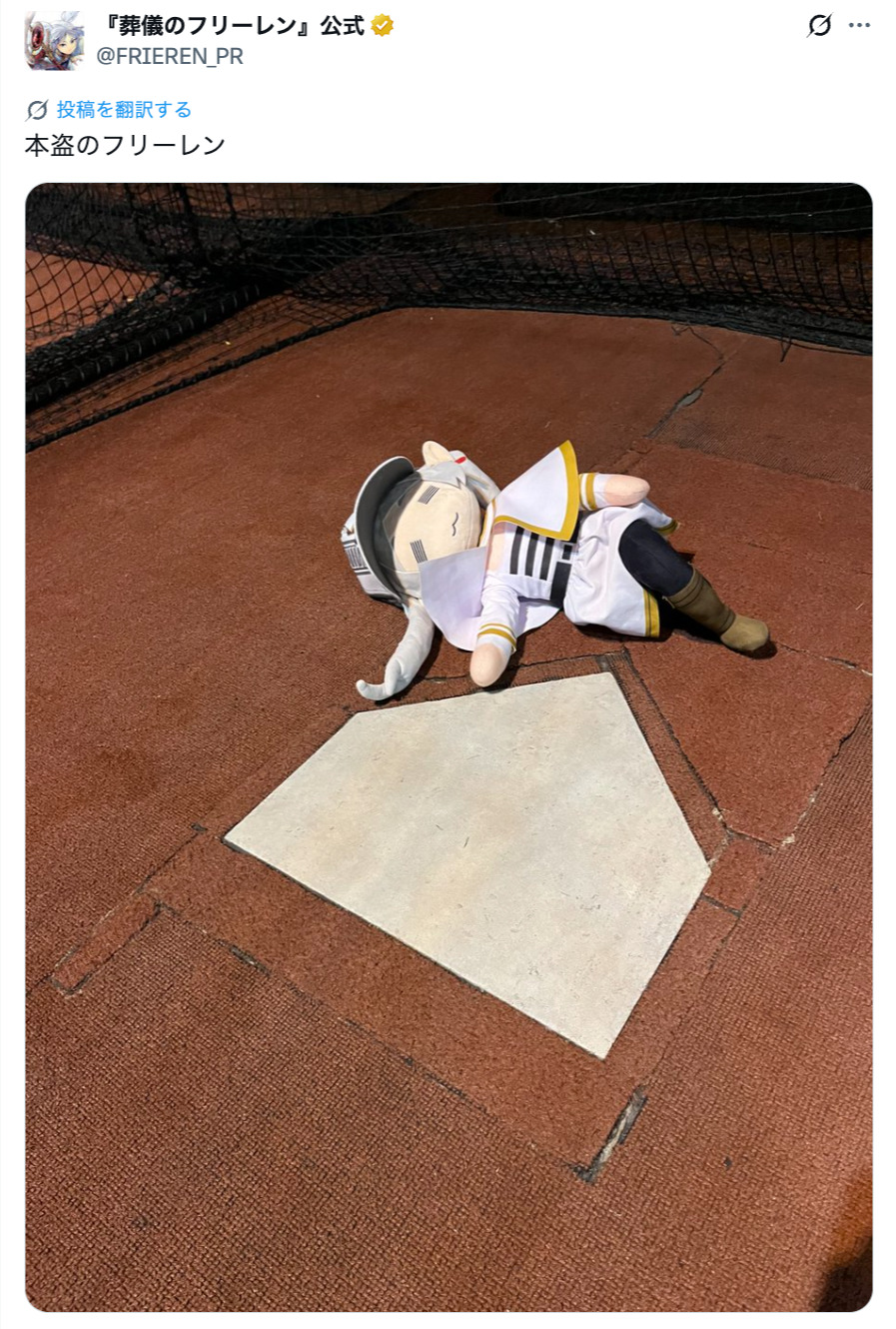 フリーレン、魔法使いからアスリートに転身の画像