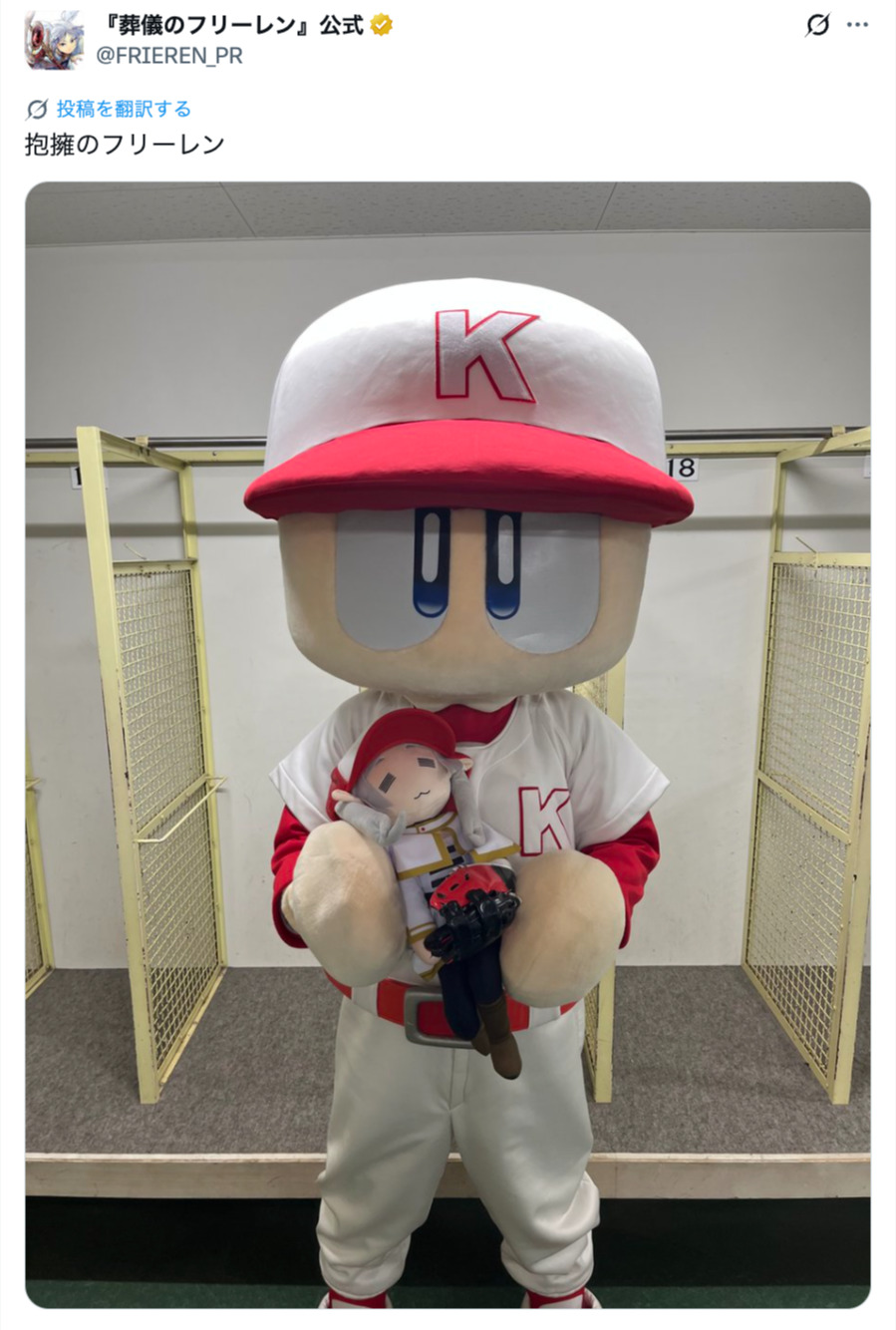 フリーレン、魔法使いからアスリートに転身の画像