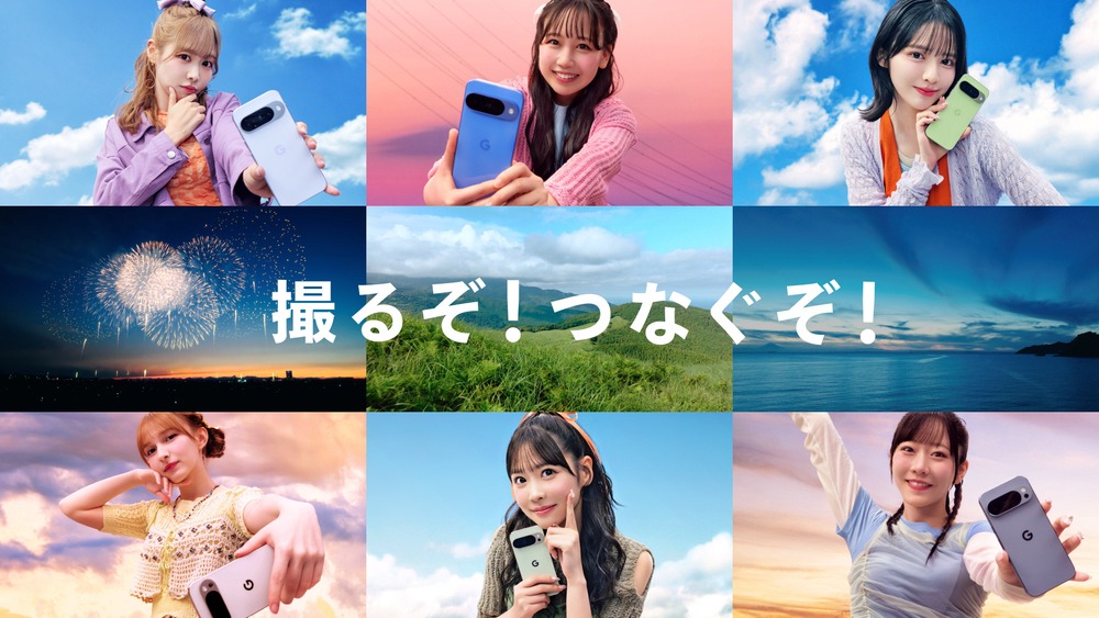 au新CMに「FRUITS ZIPPER」が出演の画像