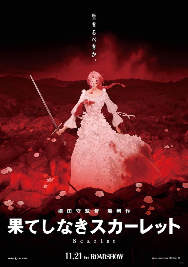 『ChaO』など愛すべきアニメ映画たちの画像