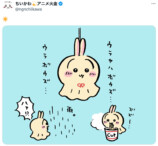 『ちいかわ』うさぎ、”天国”へ……？の画像