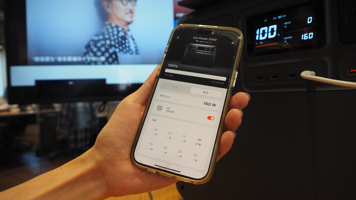ポータブル電源『DJI Power 2000』レビューの画像