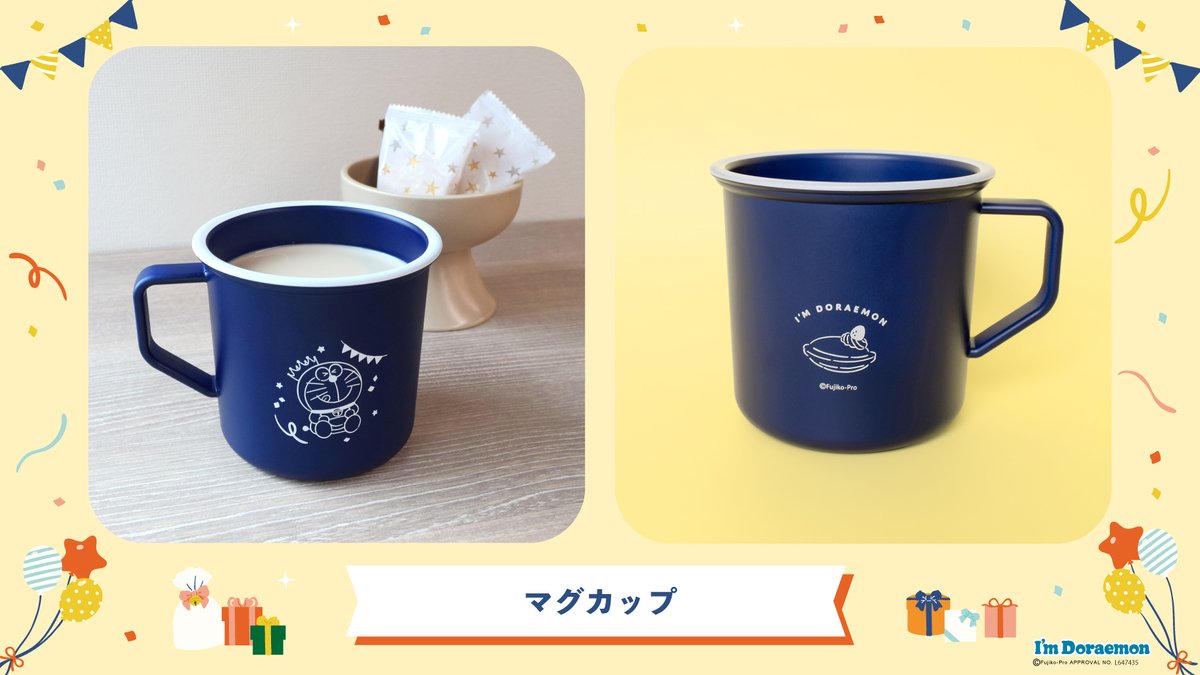 ドラえもんの誕生日記念アイテムが登場の画像