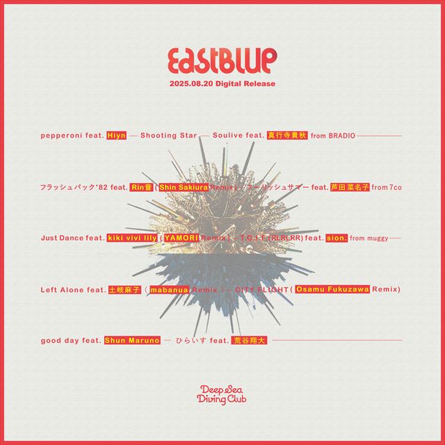 『East Blue』収録曲