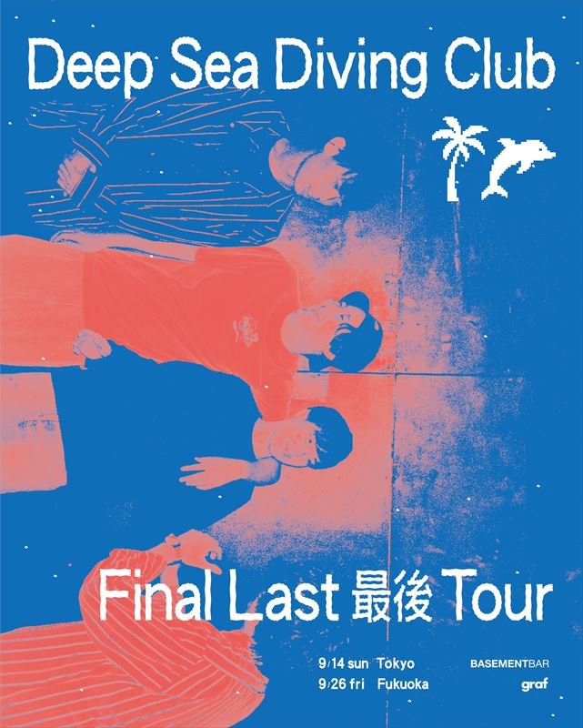 Deep Sea Diving Club　ラストツアーフライヤー