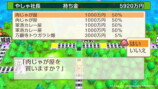 NHK『ゲームゲノム』なぜ3夜連続放送の画像