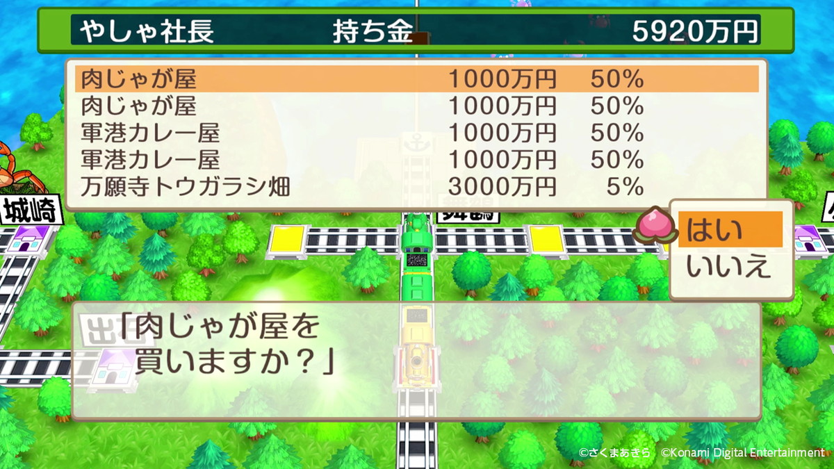NHK『ゲームゲノム』なぜ3夜連続放送の画像