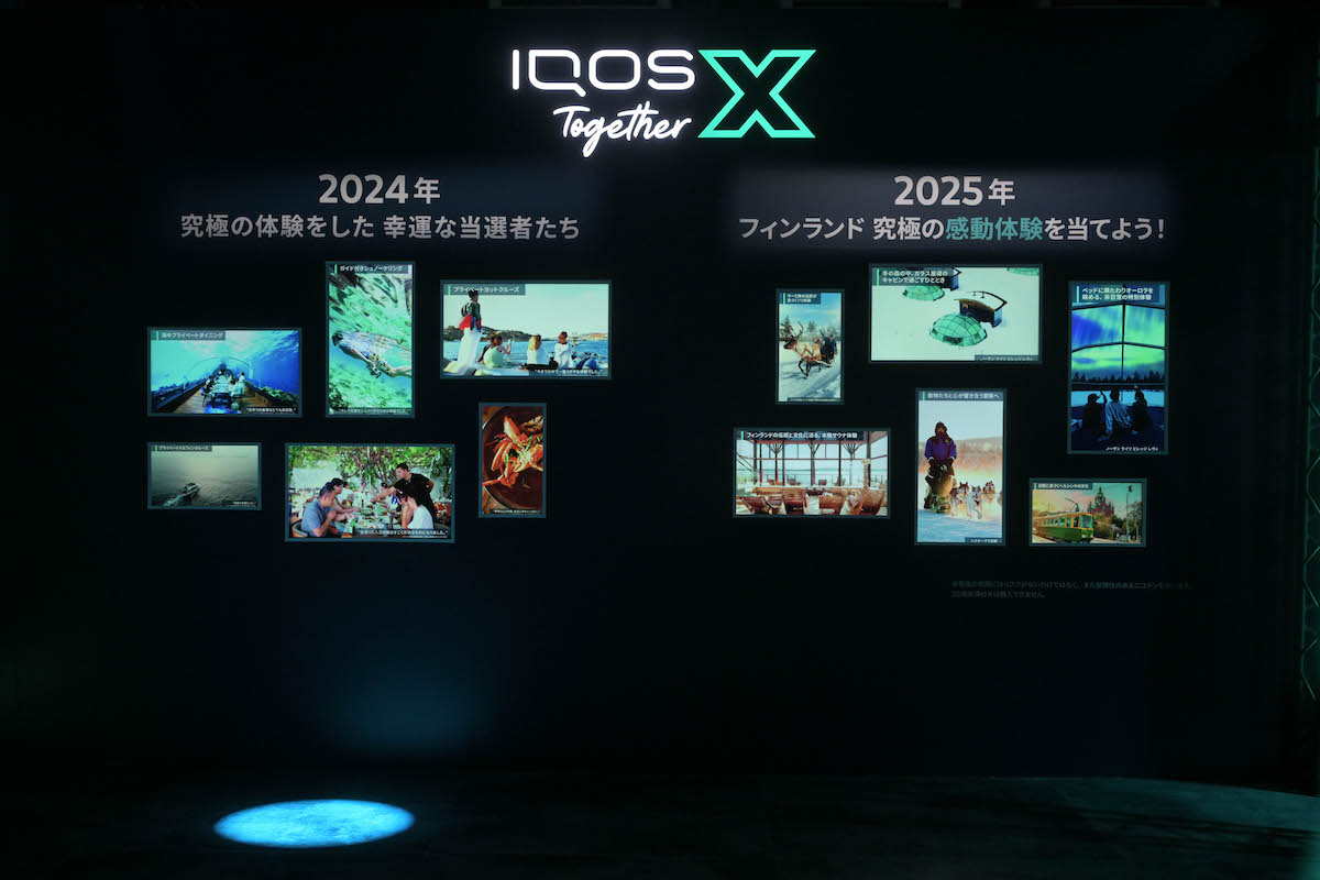 『IQOS Together X Lounge』