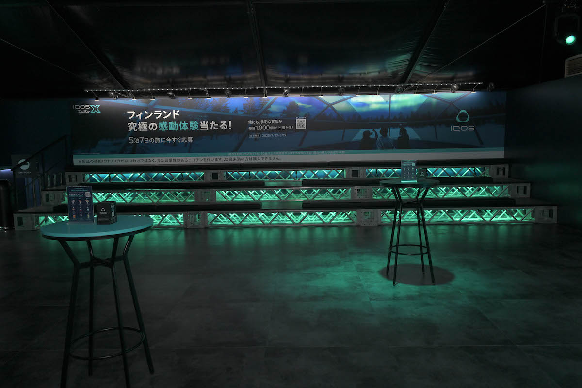 『IQOS Together X Lounge』