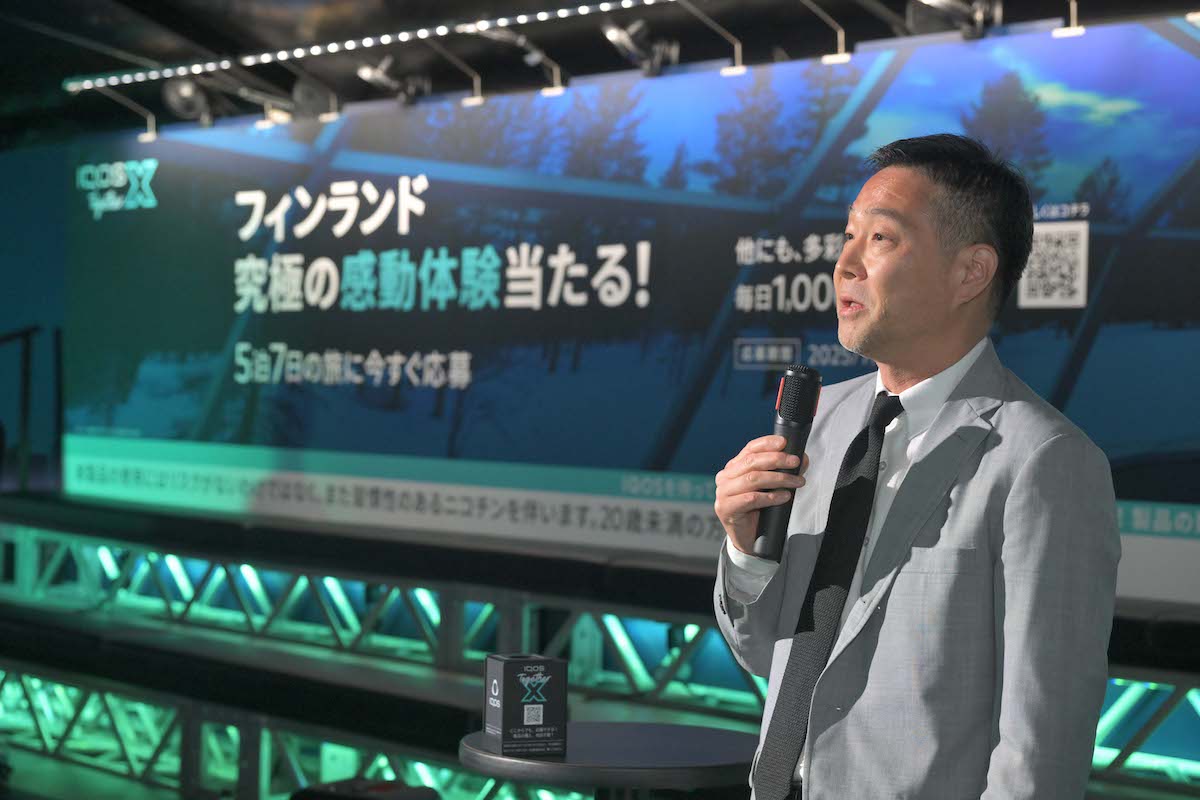 『IQOS Together X Lounge』