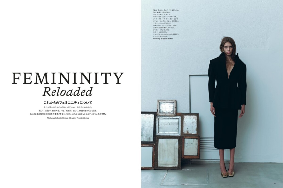 aespa・カリナ『ハーパーズ バザー』表紙にの画像