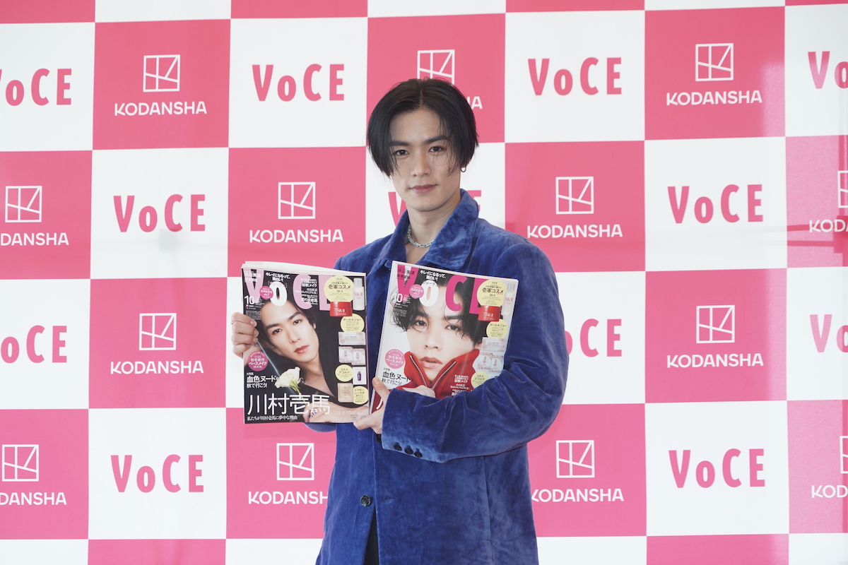 川村壱馬、VOCE初のメンズアンバサダー就任