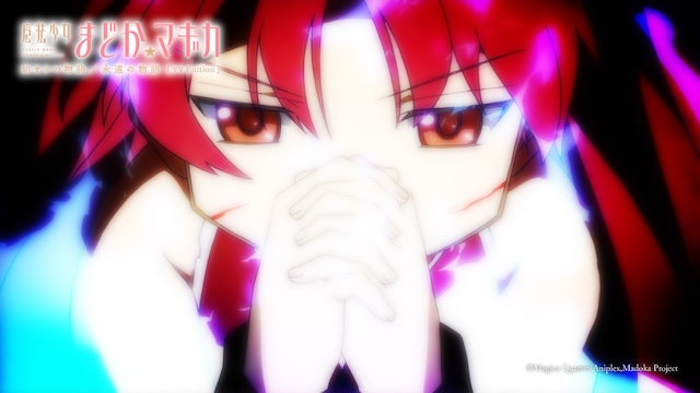 『魔法少女まどか☆マギカ』劇場総集編TV放送の画像