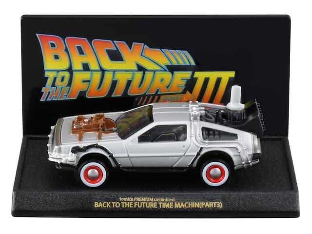 プラレール×『BTTF』コラボ商品発売への画像
