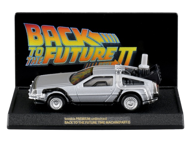 プラレール×『BTTF』コラボ商品発売への画像