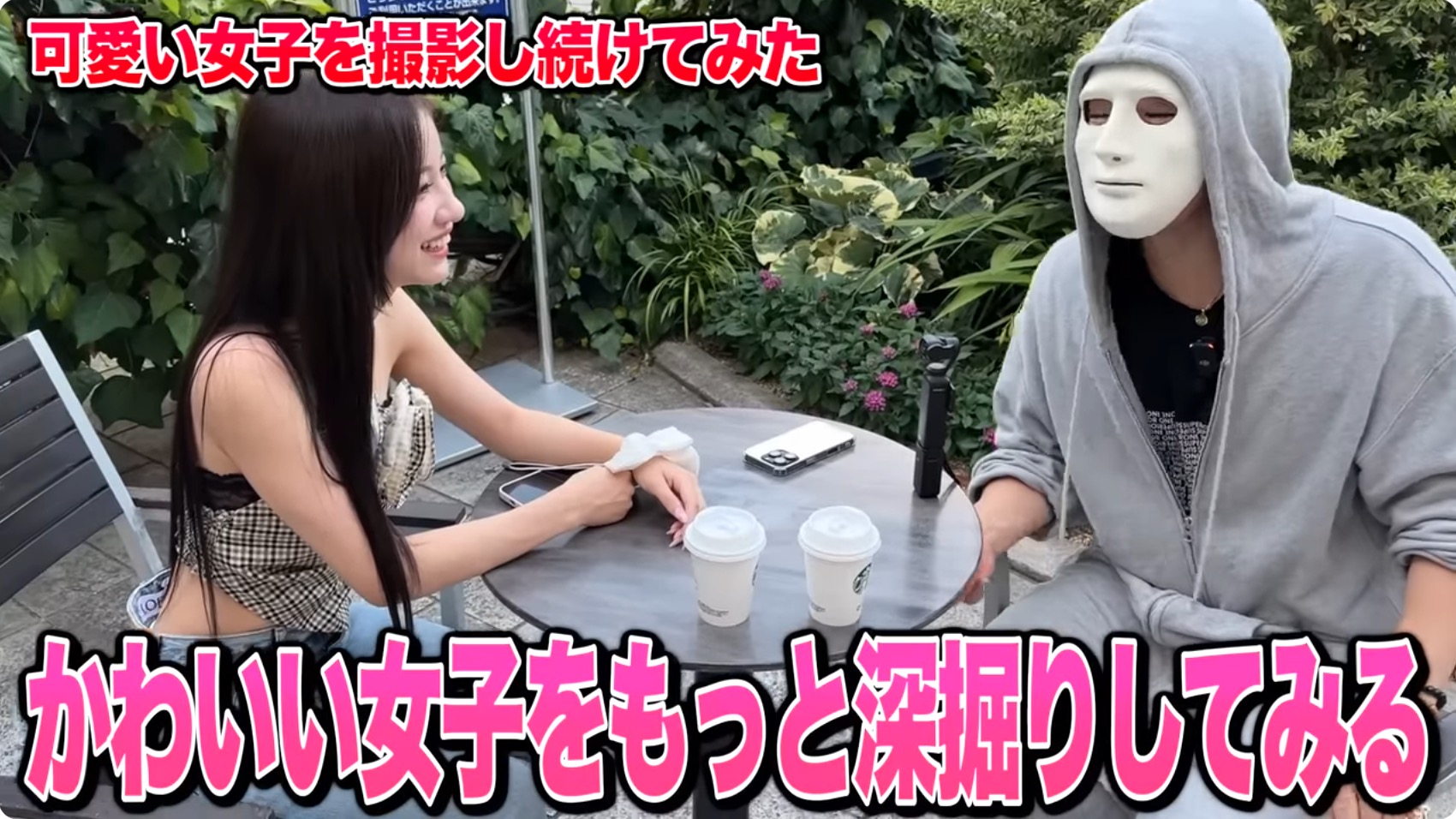 ラファエル、“日本一可愛い“キャバ嬢密着の画像