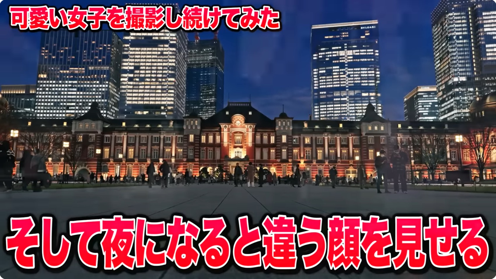 ラファエル、“日本一可愛い“キャバ嬢密着の画像