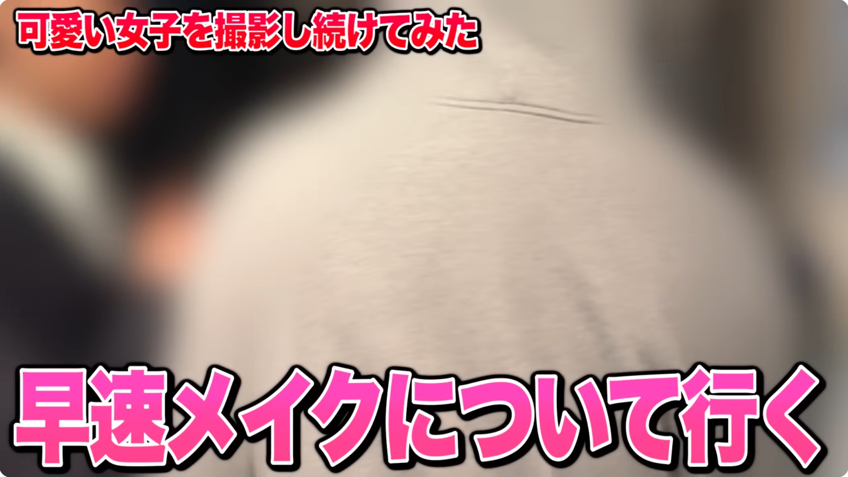 ラファエル、“日本一可愛い“キャバ嬢密着の画像