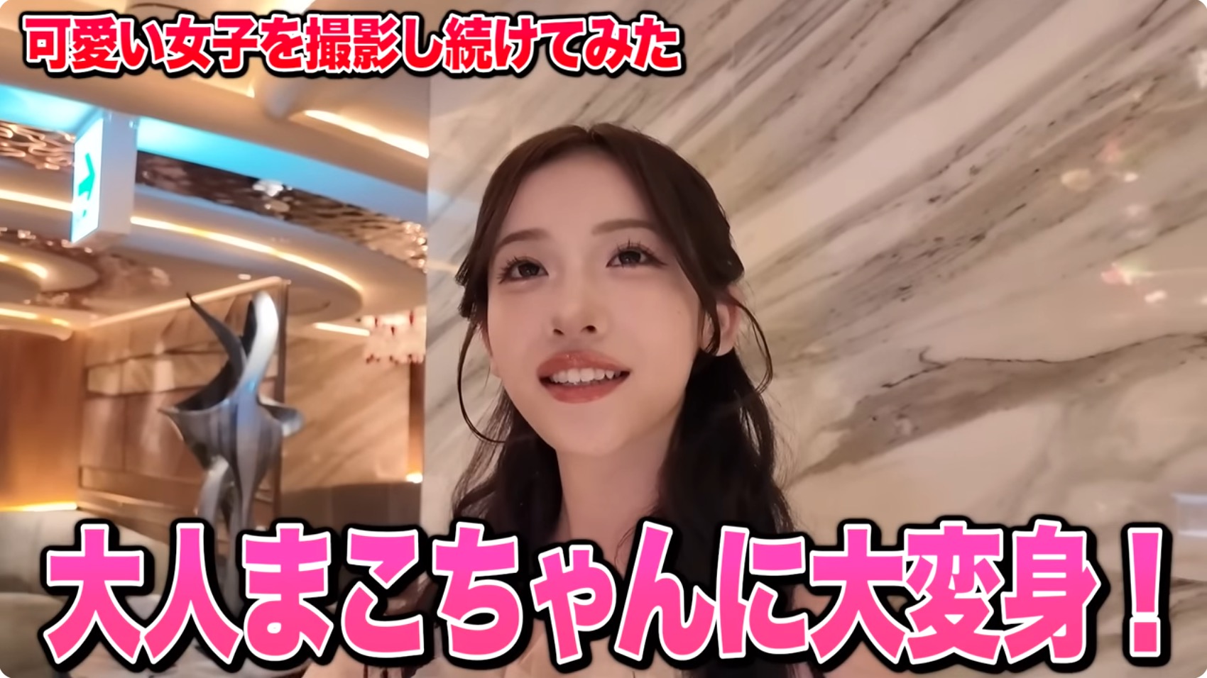 ラファエル、“日本一可愛い“キャバ嬢密着の画像