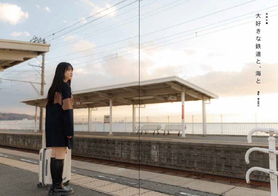 『旅系YouTuberしおねるの鉄道探訪記』